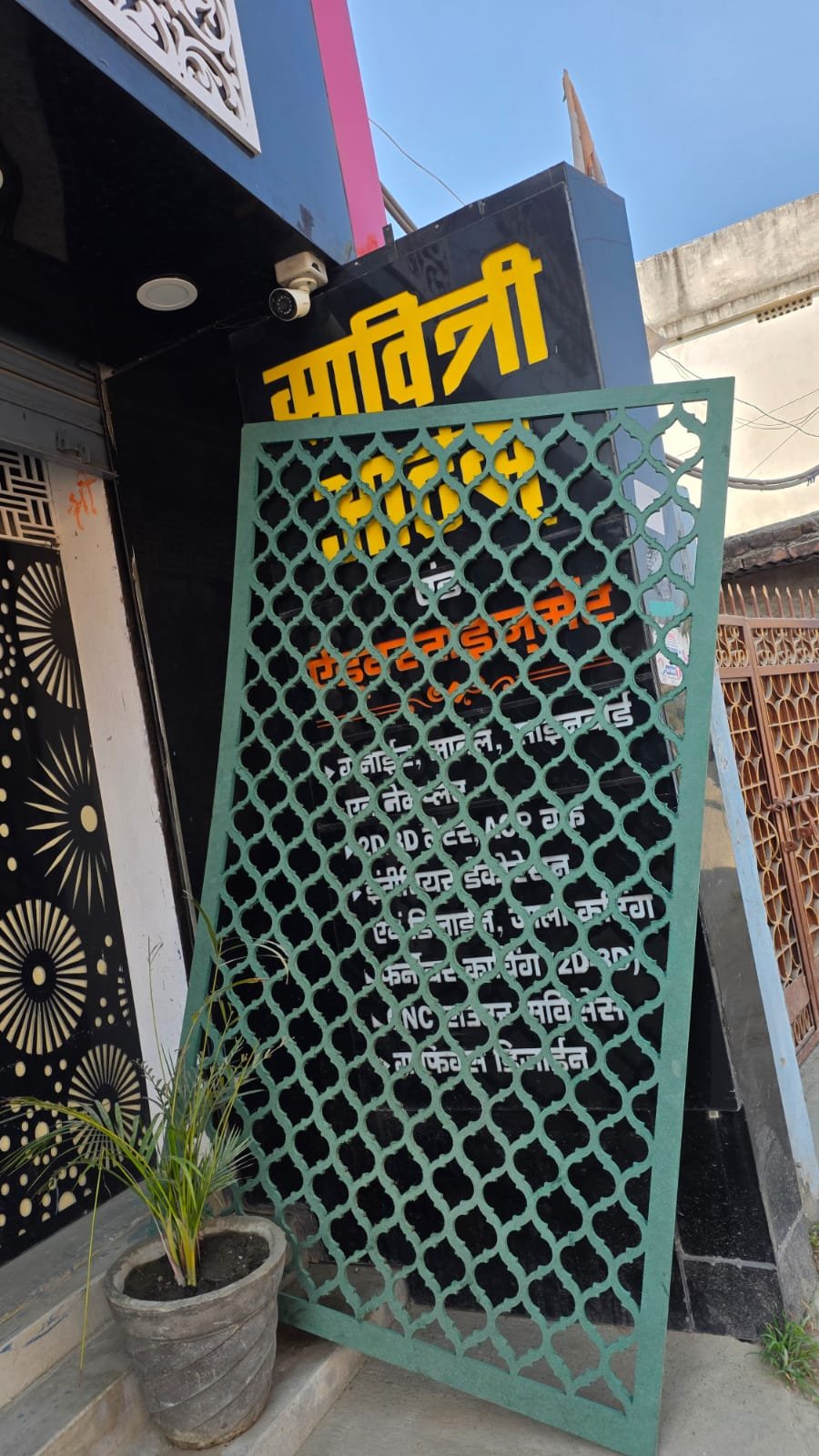 illuminated sign boards Khagaria