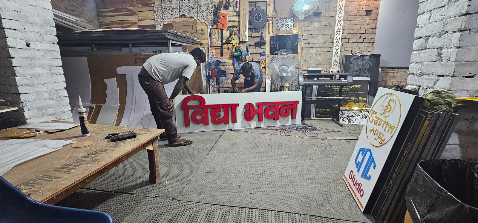 sign board shop in Khagaria